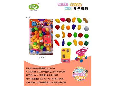 FOOD SET - OBL10479493
