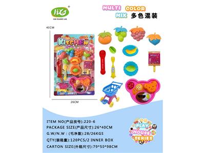 FOOD SET - OBL10479498