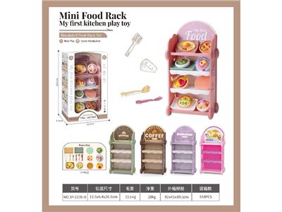 Kitchenware / tableware / tea - OBL10479512
