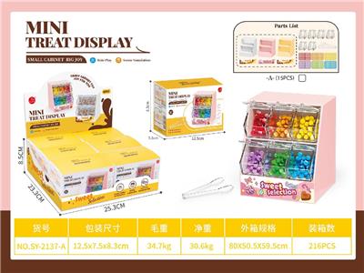 Kitchenware / tableware / tea - OBL10479514