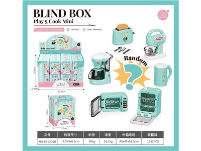 Kitchenware / tableware / tea - OBL10479520