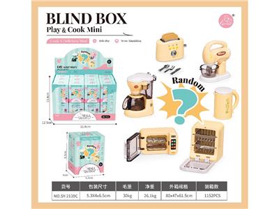 Kitchenware / tableware / tea - OBL10479521
