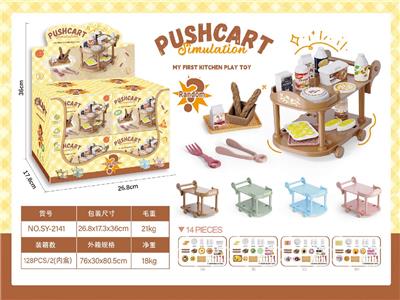 Kitchenware / tableware / tea - OBL10479523