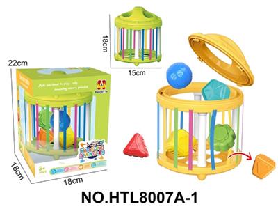 益智婴幼儿童早教玩具篮子塞塞乐标配款
（无带功能面板） - OBL10479692