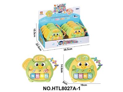 益智婴幼儿童早教乐器大象音乐电子琴
（产品采用UV印） - OBL10479799