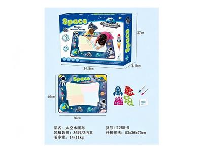 太空水布画 - OBL10479824