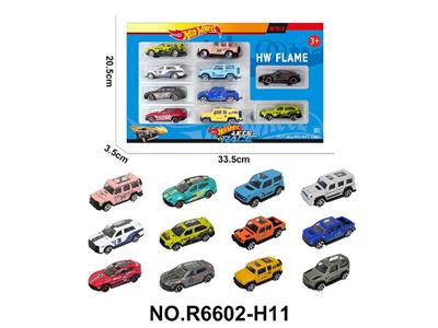 1:64风火轮合金12款10只装（SUV，皮卡，悍马） - OBL10479957