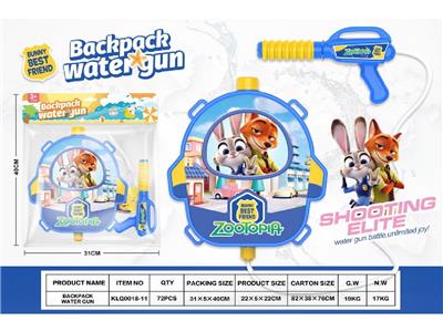 Water gun - OBL10480068