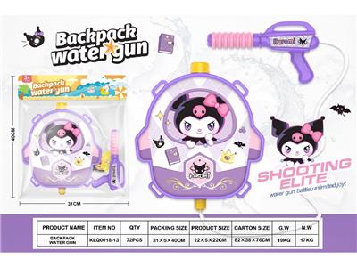 Water gun - OBL10480070