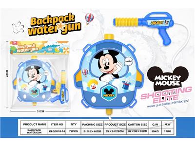 Water gun - OBL10480071