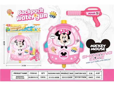 Water gun - OBL10480072