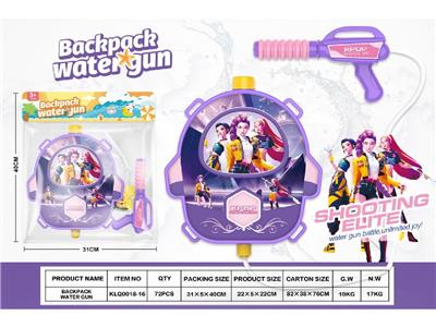 Water gun - OBL10480073