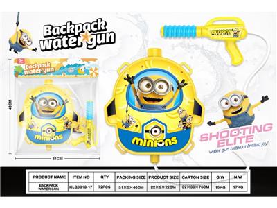 Water gun - OBL10480074