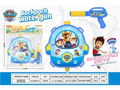 Water gun - OBL10480077