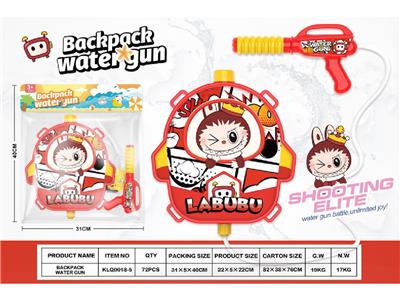 Water gun - OBL10480078