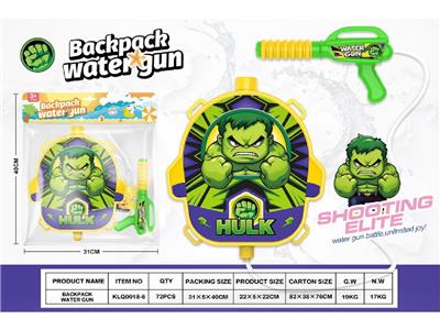 Water gun - OBL10480079