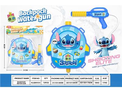 Water gun - OBL10480082