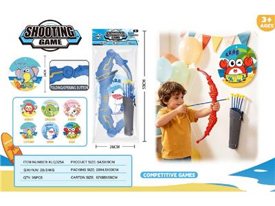 Bow and arrow - OBL10480085