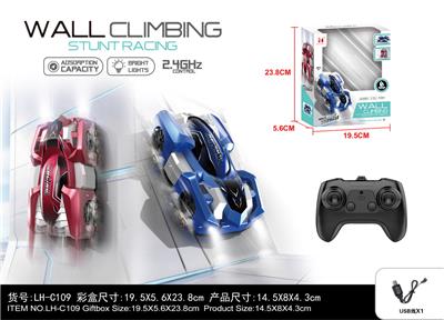 Remote control cars / tanks - OBL10480101