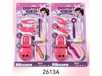 DoctorToy - OBL10480193