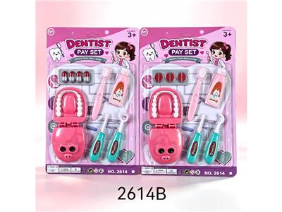 DoctorToy - OBL10480197