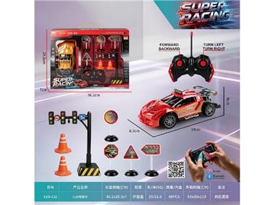 Remote control cars / tanks - OBL10480208