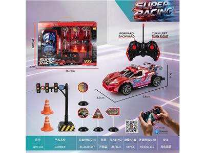 Remote control cars / tanks - OBL10480209