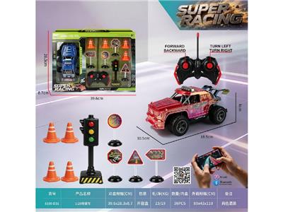 Remote control cars / tanks - OBL10480211