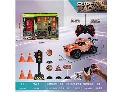Remote control cars / tanks - OBL10480214
