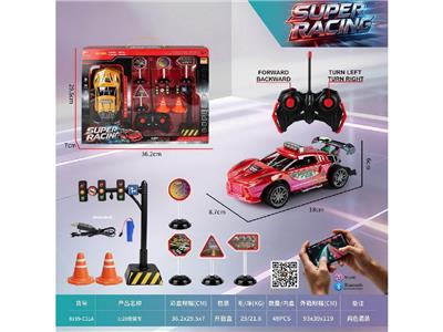 Remote control cars / tanks - OBL10480215