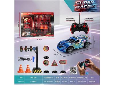 Remote control cars / tanks - OBL10480217