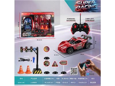 Remote control cars / tanks - OBL10480218