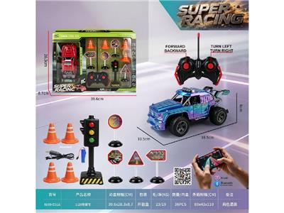 Remote control cars / tanks - OBL10480219