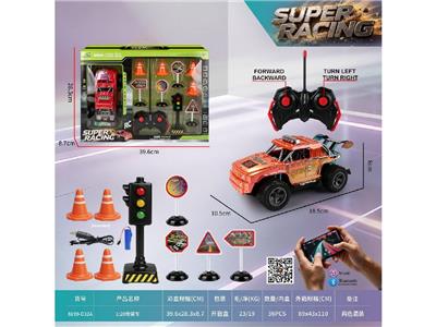 Remote control cars / tanks - OBL10480220