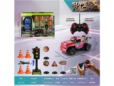 Remote control cars / tanks - OBL10480221