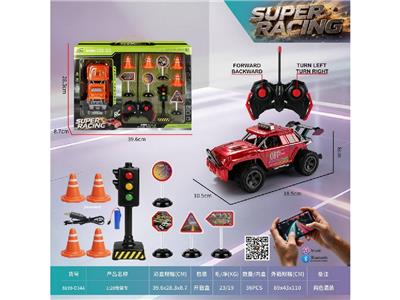 Remote control cars / tanks - OBL10480222