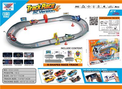 Remote control railway - OBL10480278