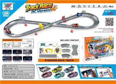 Remote control railway - OBL10480280