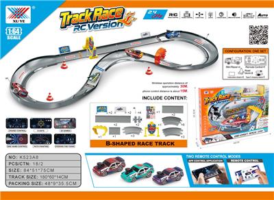 Remote control railway - OBL10480281