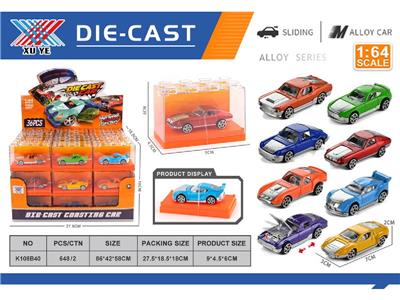 1:64 合金滑行车 银色开机盖（盒装36只） - OBL10480529