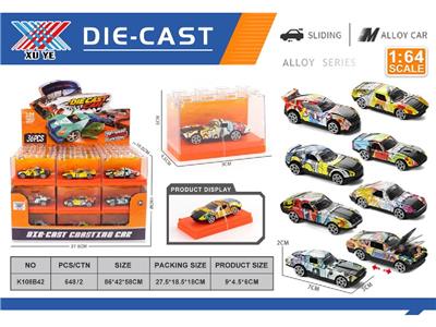 1:64 合金滑行车 开机盖水印（盒装36只） - OBL10480530