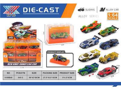 1:64 合金滑行车 XUYE版风火轮C款（盒装36只） - OBL10480537