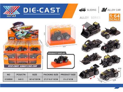 1:64 合金滑行车 XUYE版风火轮工程车黑金（盒装36只） - OBL10480538