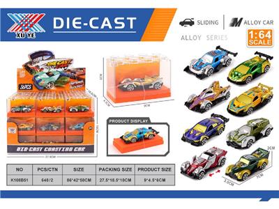 1:64 合金滑行车 XUYE版风火轮C款有印（盒装36只） - OBL10480539