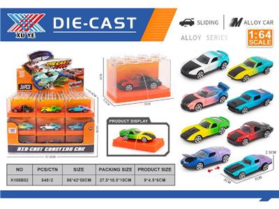 1:64 合金滑行车 双拼色开机盖（盒装36只） - OBL10480540
