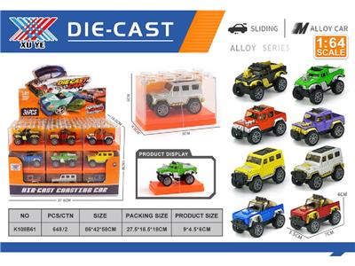 1:64 合金越野车 回力 （盒装36只） - OBL10480542