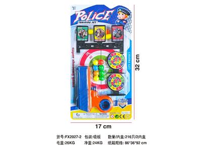 乒乓球EVA弹枪套装 - OBL10480553