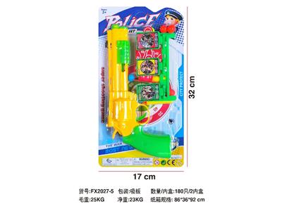 Soft bullet gun / Table Tennis gun - OBL10480556