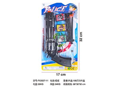Soft bullet gun / Table Tennis gun - OBL10480562
