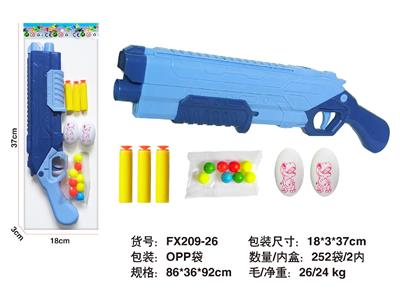 乒乓球EVA弹枪套装 - OBL10480569